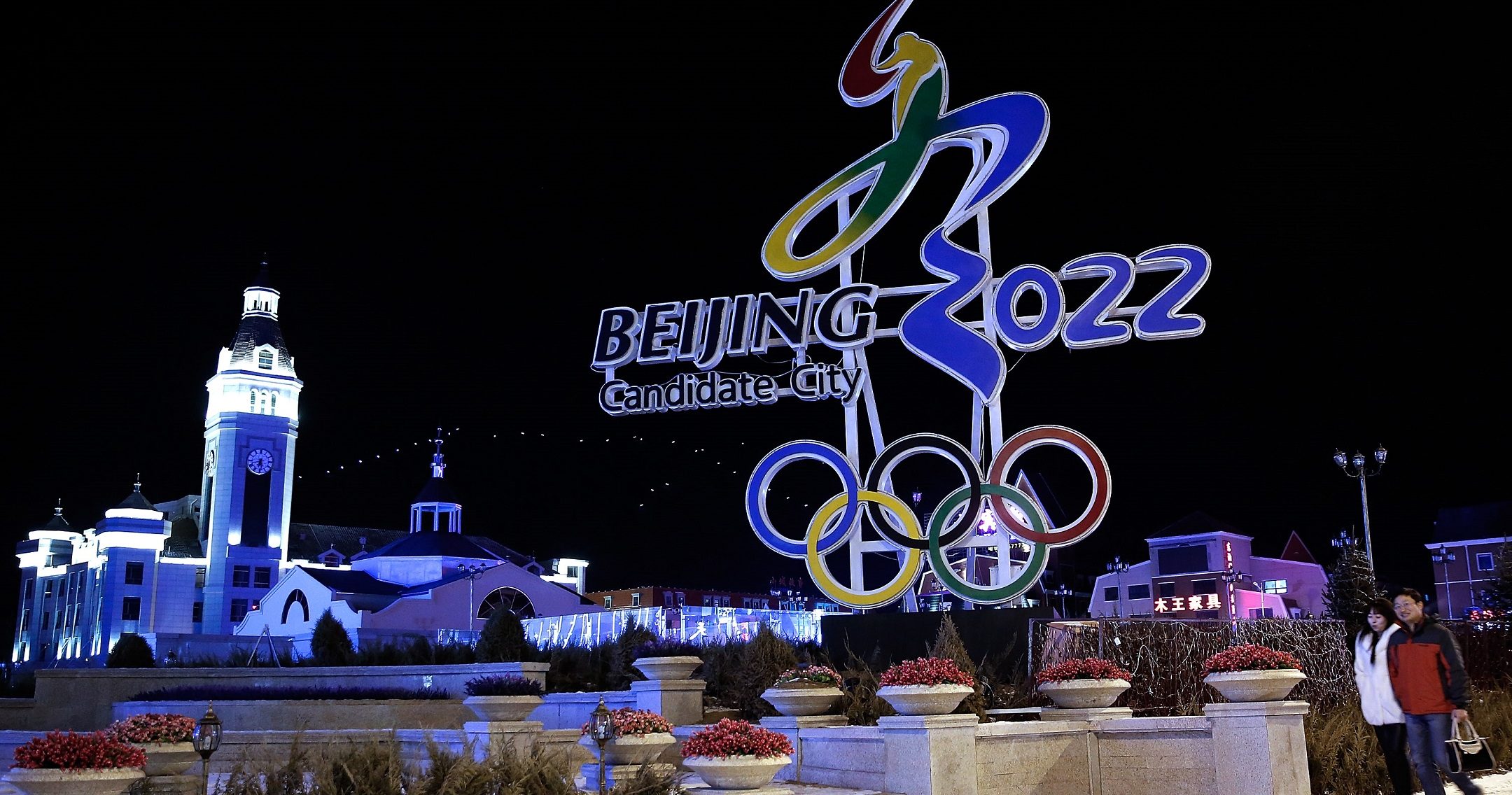 Beijing 2022 opening ceremony will celebrate Chinese New Year